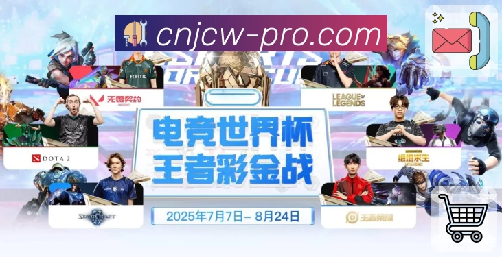 竞彩网 中国竞彩网 平台生态示意图