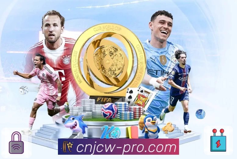 竞彩网APP 官方推荐图