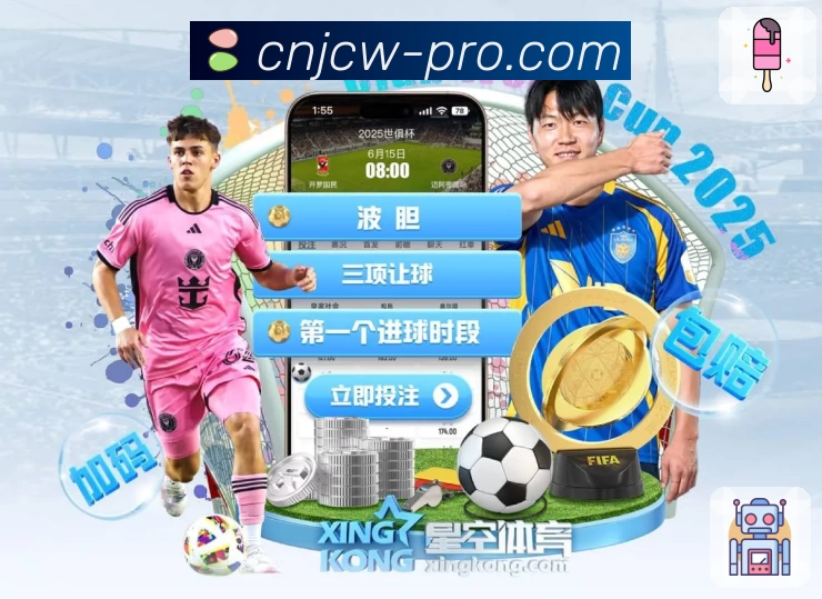 体育平台欢迎图